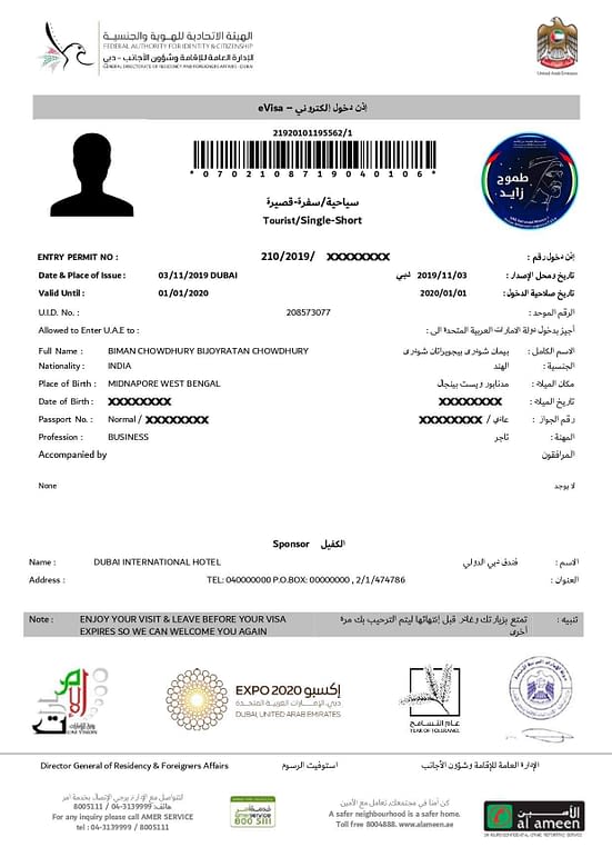 Dubai Visa 96 Hours Dubai Tourist Visa Travel Minia